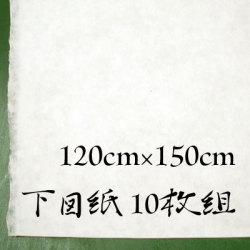 ����Ѳ��޻�10����