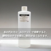 AG�ޥå� 1000cc