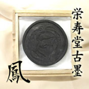 �ɼ�Ʋ���ϡ���˱