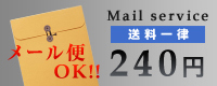 �᡼���ء�������Χ240��