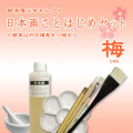 ���ܲ褳�ȤϤ��᥻�å� �� �� ��
