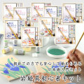 �侾�����ģǡ��ʿ��䳨��ˡ�15g����������