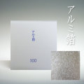 ��SALE�ۥ������ 3��8ʬ��(115mm�ѡ� 100����