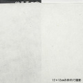 �������ܺ�� No.450 ��79��54.5cm��10������