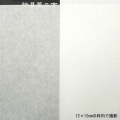 ���ϲ��ѻ� ��޼䵡ʤ��礦���󤻤�� F5 ��35��27cm��100������