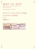 �ޥ����󥰥ե����No.105