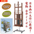 ���ܲ������ư��ʿ��������ʾ岼�����С����̥������� No.91D)