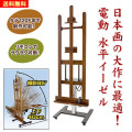 ���ܲ������ư��ʿ��������ʾ岼�����Х������� No.90D)