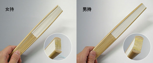 書画用 無地扇子】白扇 （白竹彫付平骨、図引紙） 絵具屋三吉