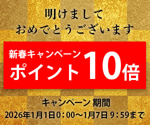 古梅園] 一ツ亀 （青墨/1.0丁型）