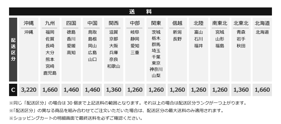 別抄画仙紙 水墨画御料紙 F6 41 31 8cm 20枚綴り