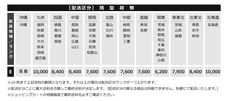 雲肌麻紙6×8（ドーサ引）